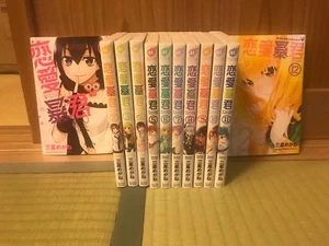 Renai Boukun Sehr schöner Tyrann der Liebe 1-14 Manga Komplettset japanischer Anime - Bild 1 von 12
