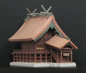 Fujimi Model Building Series No.9 1/100 Izumo Taisha Ken-9 Kit New Japan - Picture 1 of 2