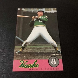 Katsuya Nomura Nippon-ham Sausage Card Nanaki Hawks NPB Legend Manager - Picture 1 of 2