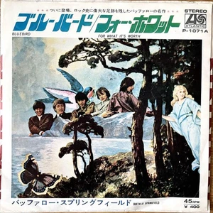 Buffalo Springfield "Bluebird/For What" 7" EP EX- Vinyl Rock Japan - Picture 1 of 3