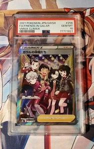 2021 Pokemon Japanese SWSH FA Friends in Galar 258 Vmax Climax PSA 10 GEM MINT - Bild 1 von 2