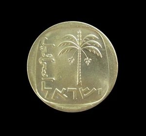 ISRAEL 10 AGOROT 1974 UNC KM 26 #6646# - Picture 1 of 2