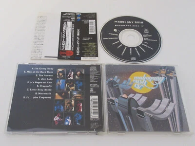 Mahogany Rush ‎– Mahogany Rush IV /Sony ‎– SRCS 6244 JAPAN CD+OBI ALBUM  - Bild 1 von 3