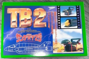 Bandai 1992 Thunderbird No. 2 Complete In Box International Rescue Organization - Picture 1 of 12