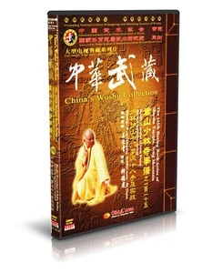 Shaolin 18 Routinen von Arhat Boxen Praktische Anwendungsmethode DVD - Nr. 115 - Bild 1 von 1