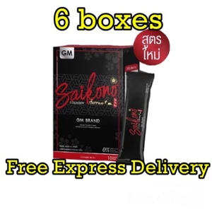 6 x Saikono Fish Collagen Whitening Skin Anti Aging Reduce Acne Dark Spots - Picture 1 of 16