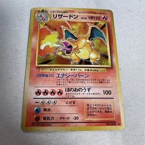 1996 Pokemon Charizard Holo No. 006 Base Set Japanese Old Back LP/MP - Bild 1 von 4