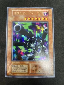 Yugioh Barrel Dragon Vol.7 Sin Ref ultra japonés - Imagen 1 de 19