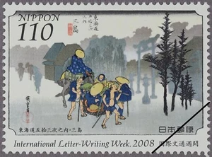 Japan 2008 Scott#3065 "International Letter Writing Week: Mishima" Mint NH - Bild 1 von 1