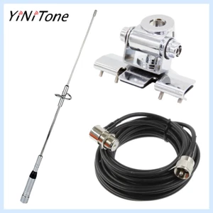 Car Antenna Suit NL-770S Antenna+White RB-400 Bracket+5M RG58 coaxial Cable - Picture 1 of 6