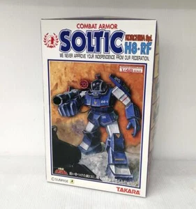 Kit Modelo TKARA 1/48 Dougram Combat Armor Soltic H8 RF - Imagen 1 de 16