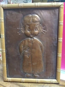 Vintage Embossed Copper 3 D Art Pictures Japanese Art set - Picture 1 of 3