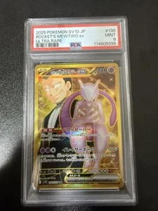 PSA 9 Team Rocket's Mewtwo ex UR 130/098 Glory of Team Rocket Pokémon japonés - Imagen 1 de 2