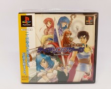 Sony ps1 playstation - "tearring saga" eb! japan version