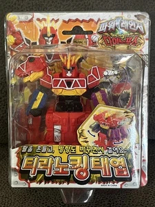 Power Rangers Dino Force Mighty Morphin MEGAZORD Choo Yong A6 - Picture 1 of 11
