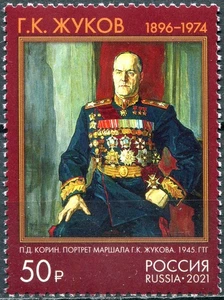 Russia 2021 G.K. Zhukov, Marshal of the Soviet Union (MNH OG **) Stamp - Picture 1 of 1