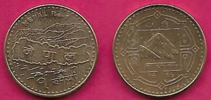 NEPAL 1 RUPEE 2007 UNC MOUNT EVEREST WITHIN SQUARE,MAP OF NEPAL,And "Sagarmatha" - Picture 1 of 1