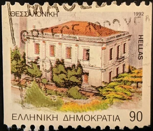 Stamp Greece SG1919B 1992 90Dr Capitals of Prefectures Salonika Used - Picture 1 of 1