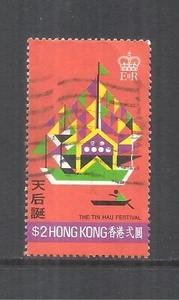 HONG KONG SCOTT 308 USED VF - 1975 $2 ORG MULTI-COLOR ISSUE - TIN HAU FESTIVAL - Picture 1 of 2