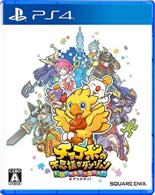 (JAPAN) Final Fantasy Fables: Chocobo's Dungeon Everybody - PS4 video game - Image 1 of 4