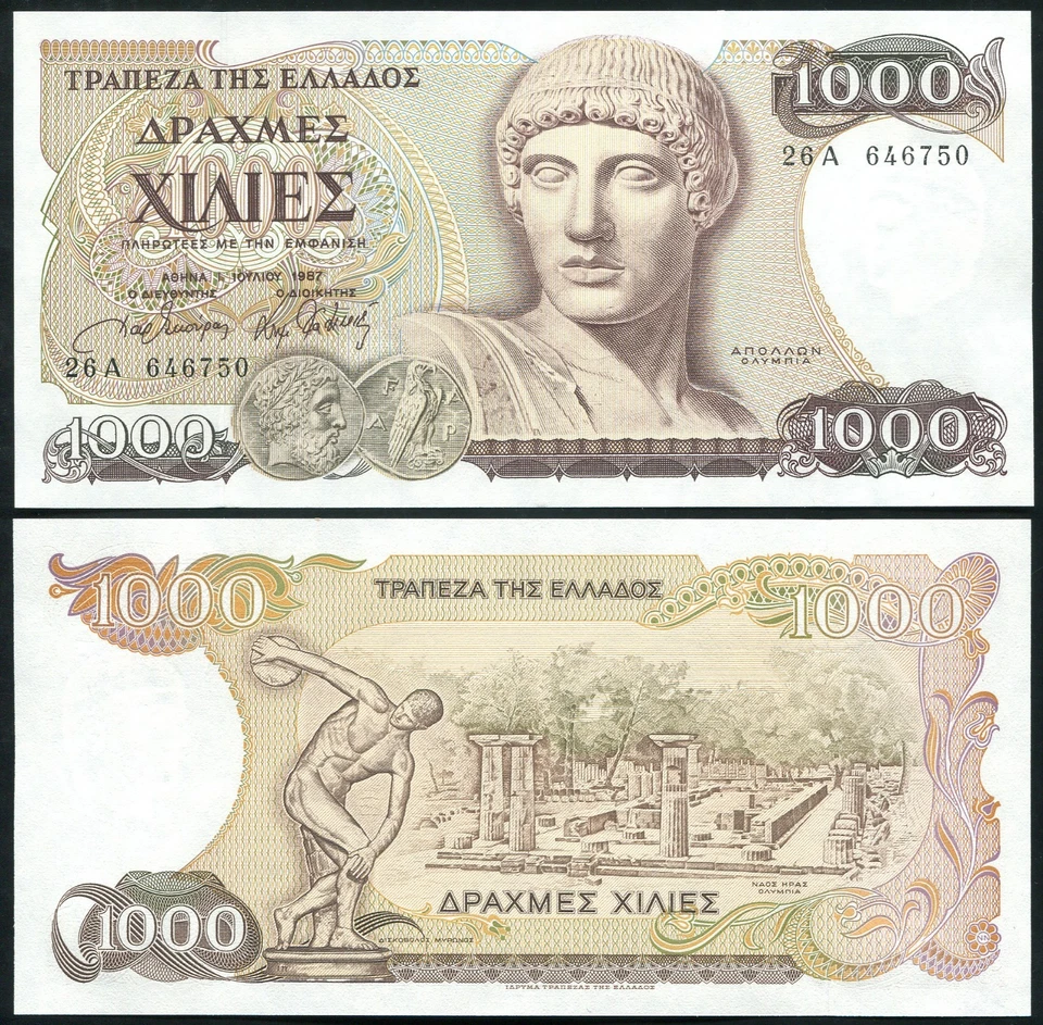 Greece Banknote 1000 drachmae 01.07.1987 (1988) Unc Cat# P.202a - Image 1 of 1