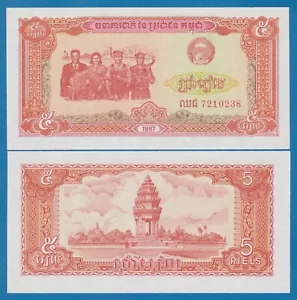 Cambodia 5 Riels P 33 1987 UNC - Picture 1 of 1
