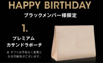 Bolsa Sandra Premium Yves Saint Laurent NEGRA Regalo Cumpleaños Miembro Foto 1 de 3