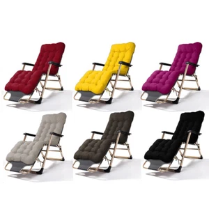 Patio Chaise Lounger Cushion Indoor/Outdoor Rocking Chair Sofa Cushion w/ 6 Ties - Picture 1 of 18
