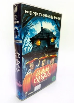 MONSTER HOUSE - original Korean VHS release (2006) NTSC Korean dub LATE - Image 1 of 4
