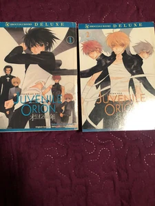 Juvenile Orion Manga Set: Volumes 1 & 2; by Sakurako Gokurkuin; in English - Bild 1 von 2