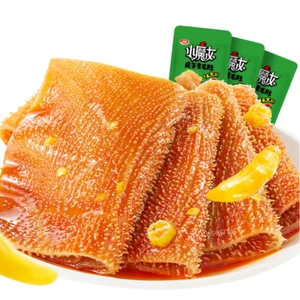 20 Small Bags Sour Spicy Weilong Sumaodu Vegetarian Tripe Snacks 卫龙小魔女魔芋素毛肚酸辣火锅味 - Picture 1 of 4