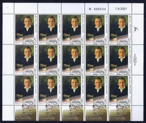 ISRAEL STAMPS 2001 HEINRICH HEINE GERMAN JEWISH POET FULL SHEET MNH - Picture 1 of 1