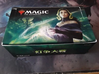 War of the Spark Uncommons & Commons Collection (Japanese) - Image 1 of 4