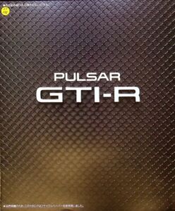 285550) Nissan Pulsar Sunny GTi-R - Japan - Prospekt 199?