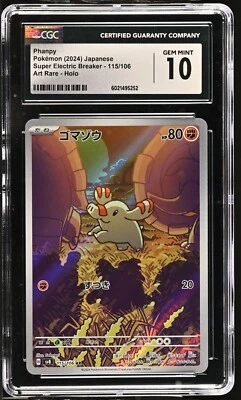 CGC 10 Phanpy 115/106 AR Super Electric Breaker sv8 Japanese Pokemon Card - Image 1 of 2