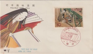 JAPAN; 1964 PHILATELIC WEEK # 814 FIRST DAY COVER - Picture 1 of 2