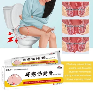 20g Hemorrhoids Remove Ointment Herbal Cream Relief Piles Pain Reduce Itching ❁ - Picture 1 of 10