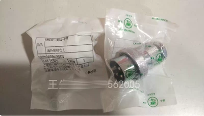 1Pcs New Nanaboshi connector NLS-304-PM - Image 1 of 2