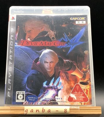Devil May Cry 4 (Sony PlayStation 3,2008) from japan - Image 1 of 4