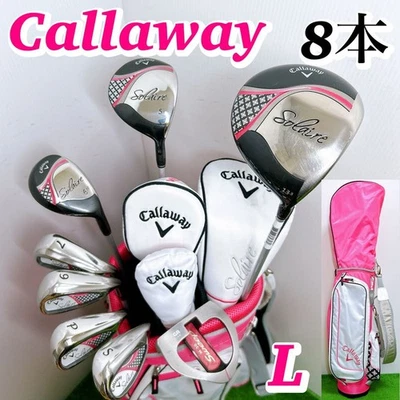 Callaway Solaire Women’s Ladies Golf Club Set 8pc 1W 5W 6H 7 9 P S PT Free Ship - Image 1 of 4