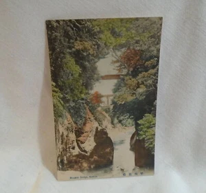 Monkey Bridge Koshu Japan Antique Postcard . - Bild 1 von 2