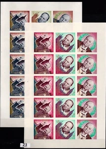 LG YEMEN - MNH - IMPERF - ARCHITECTURE, W. CHURCHILL - 5 SETS - FULL SHEETS - Imagen 1 de 1