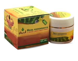 Crema Colocynth Elhawag / Nigella Negra 50gmالحواج دهان الحنظل بزيت حبة البركة - Imagen 1 de 3