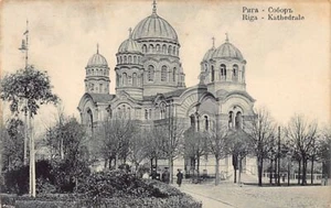 Latvia - RIGA - The Russian Cathedral - Publ. Stengel & Co. - Picture 1 of 2