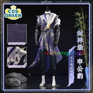 Naraka: Bladepoint WuChen Shen Gongbao Cosplay Costume Role Play Men Full Outfit - Picture 1 of 20