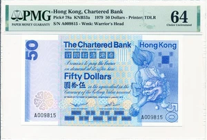 Chartered Bank Hong Kong $50 1979 Prefix A Low S/No 009815 PMG  64 - Picture 1 of 2