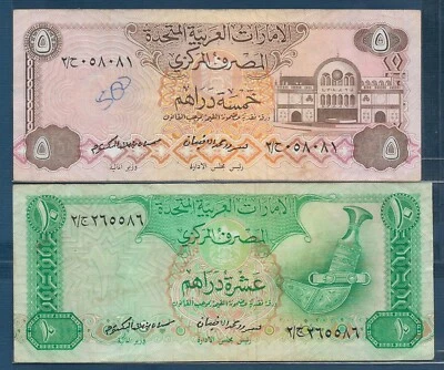 United Arab Emirates 5 10 Dirhams 2 Pcs Lot / Prefix 2, 1982, P 7 8, VF - Image 1 of 2