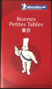 LE GUIDE MICHELIN TOKYO Bonnes Petites Tables Japanese Version - Picture 1 of 3