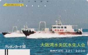 Rare télécarte ancienne JAPON - BATEAU PILOTE - SHIP JAPAN FRONT BAR phonecard - Imagen 1 de 1