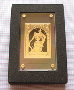 Sailor Moon Gedenktafel Museum Near Mint - Bild 1 von 2